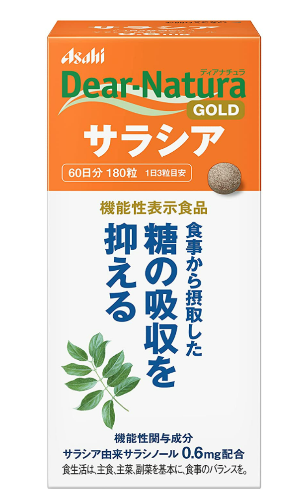 新品】イトオテルミン線 200本 温熱療法 お灸